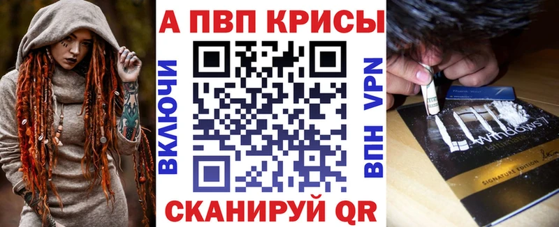 Alpha-PVP СК  купить  сайты  Купино 