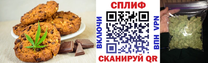 Печенье с ТГК конопля  нарко площадка какой сайт  Купино  OMG онион 