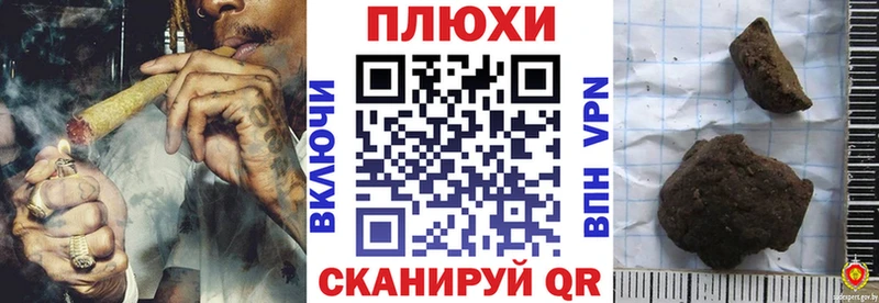 купить наркотик  Купино  ГАШИШ убойный 