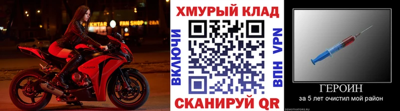 блэк спрут ТОР  это как зайти  ГЕРОИН гречка  цена   Купино 
