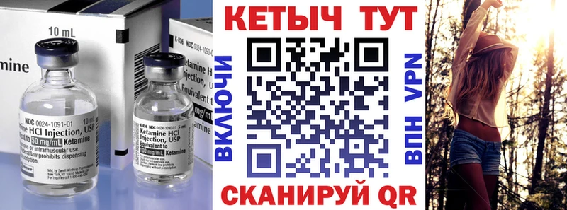 дарк нет телеграм  Купино  КЕТАМИН VHQ 