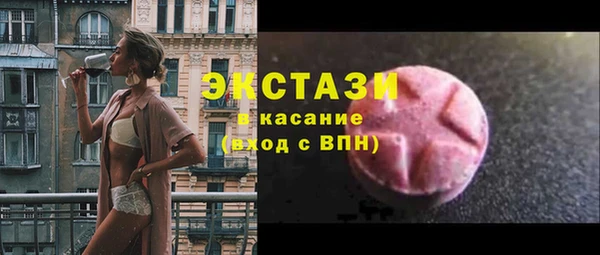 мет Белокуриха