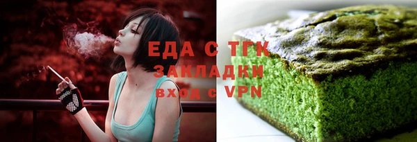 мет Белокуриха