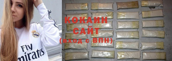 герыч Беломорск