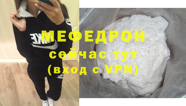 мет Белокуриха