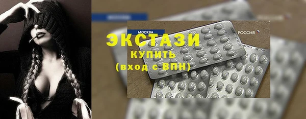 экстази Белоозёрский