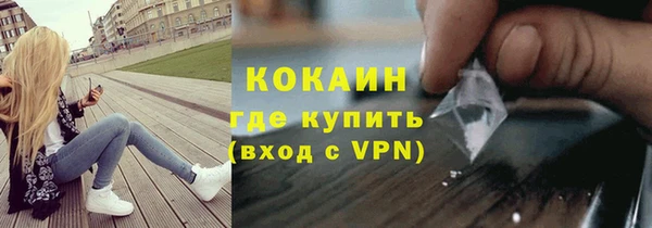 экстази Белоозёрский