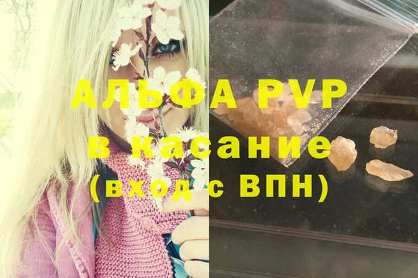 мет Белокуриха