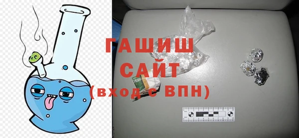 герыч Беломорск