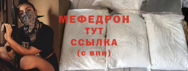 герыч Беломорск