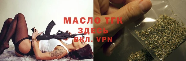 мет Белокуриха