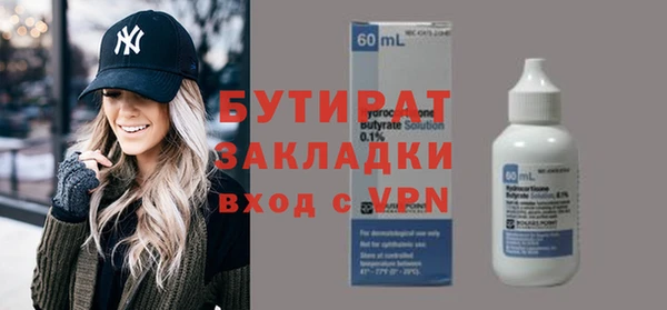 мет Белокуриха