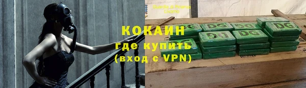 мет Белокуриха