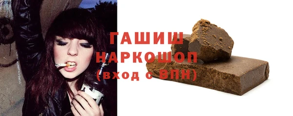 экстази Белоозёрский