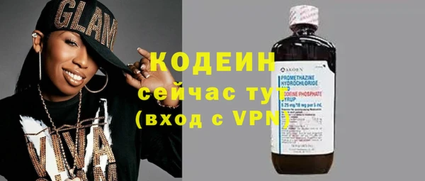 экстази Белоозёрский