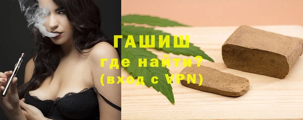 мет Белокуриха