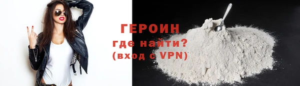 первитин Билибино