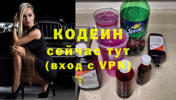экстази Белоозёрский