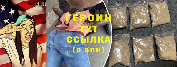 герыч Беломорск