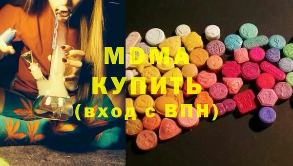 экстази Белоозёрский