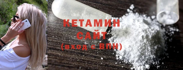 герыч Беломорск