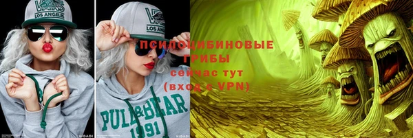 герыч Беломорск