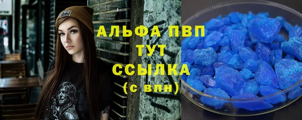мет Белокуриха