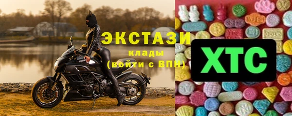 герыч Беломорск
