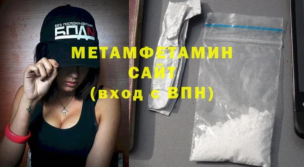 мет Белокуриха