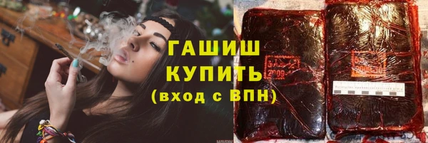 экстази Белоозёрский