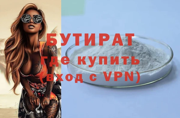 экстази Белоозёрский
