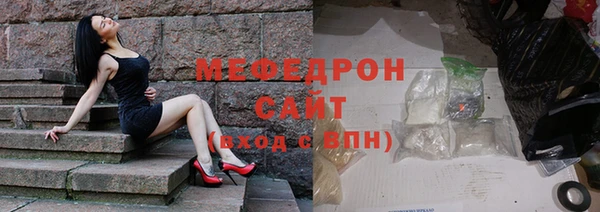 герыч Беломорск