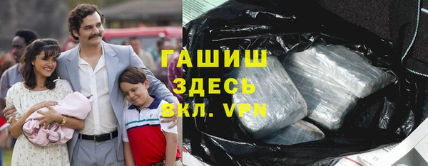 экстази Белоозёрский
