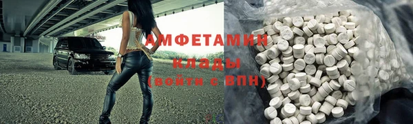 мет Белокуриха