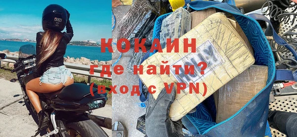 экстази Белоозёрский