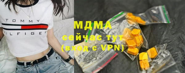 меф Балахна