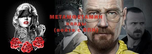 первитин Билибино