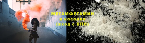 jwh Беслан