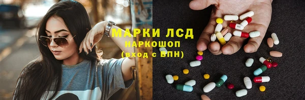 мет Белокуриха