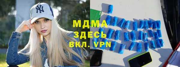 мет Белокуриха