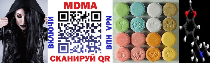 купить наркоту  hydra маркетплейс  МДМА кристаллы  Купино 