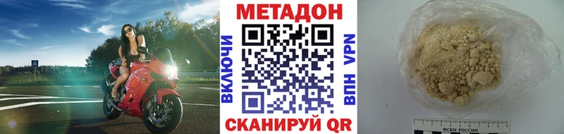 Метадон мёд Купино