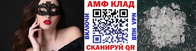 нарко площадка Telegram  Купино  МЕТАМФЕТАМИН Methamphetamine 