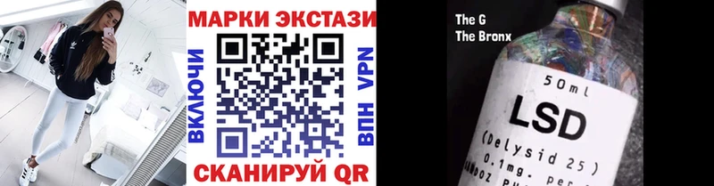 блэк спрут ТОР  Купино  Наркотические марки 1500мкг 