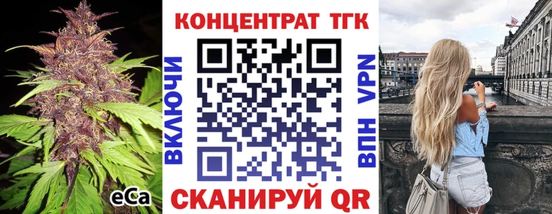 Дистиллят ТГК жижа  Купино 